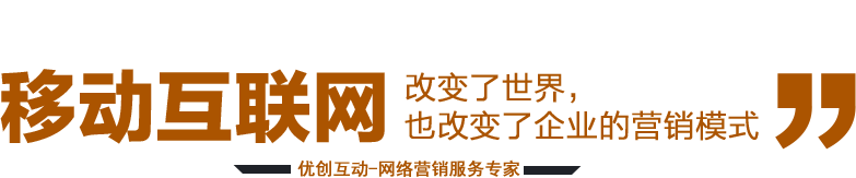 南充移动APP开发