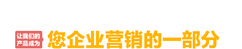 南充营销营网站建设